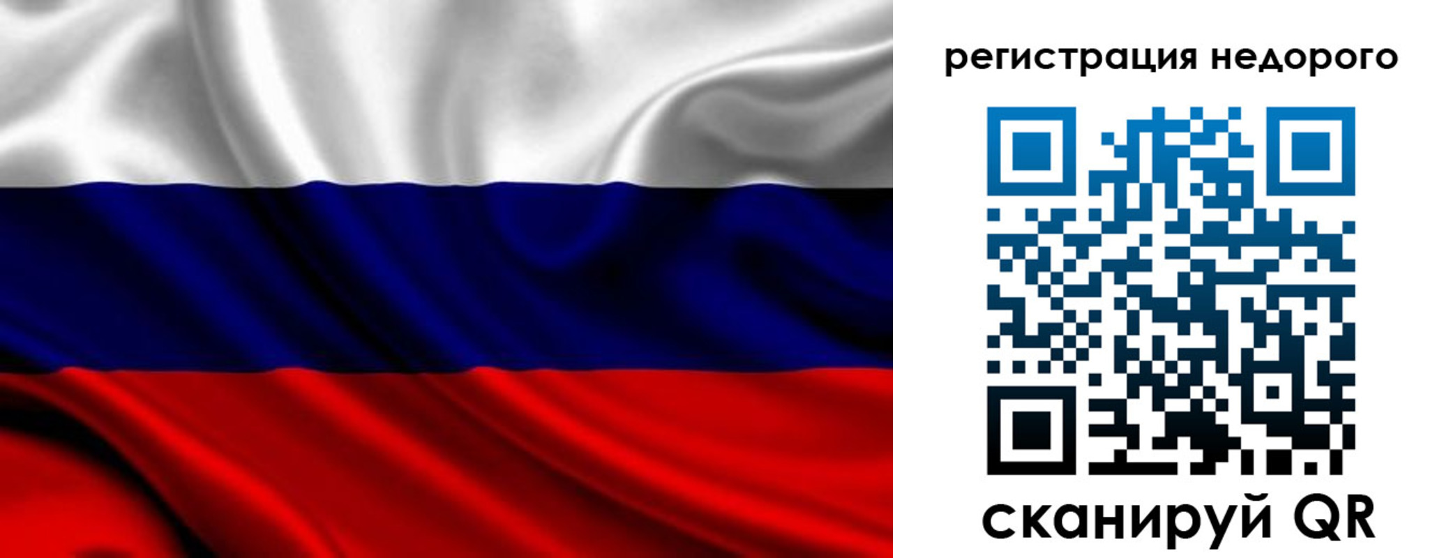 прописка законно в Ряжске