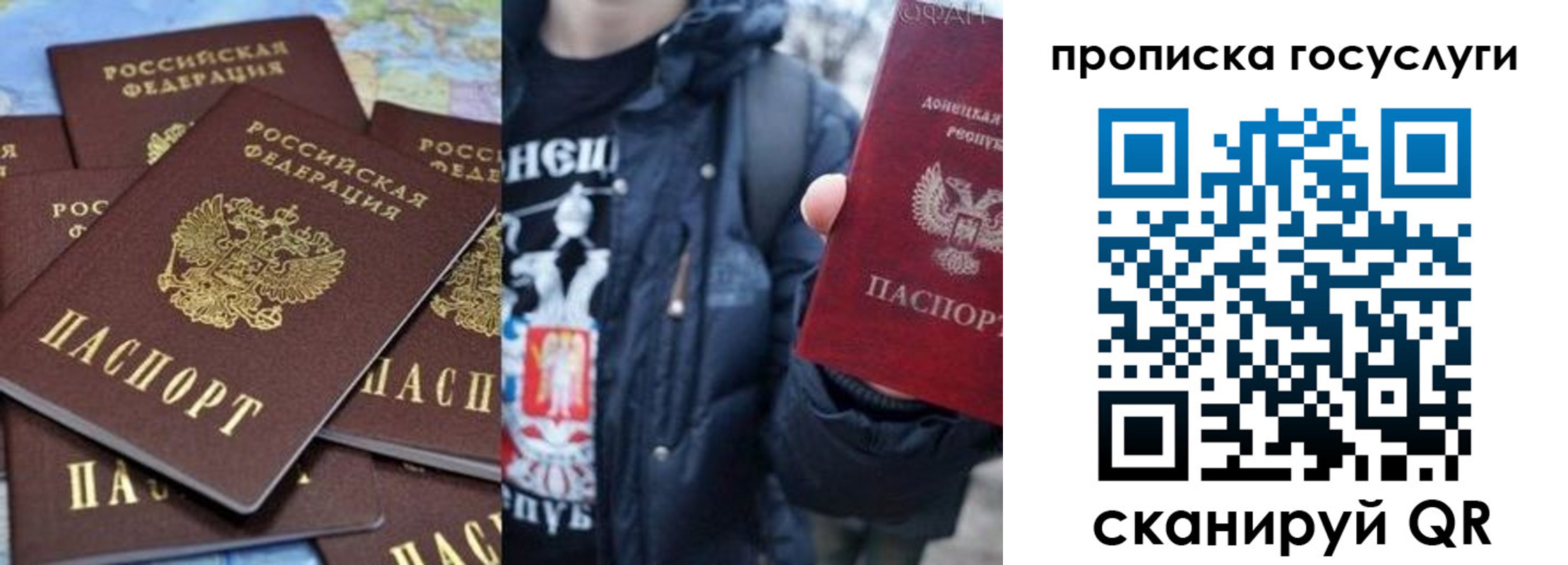 прописка для военкомата в Ряжске